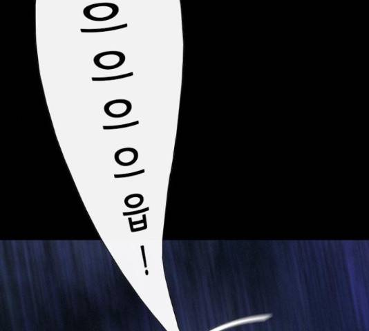 나는 어디에나 있다 39화 90
