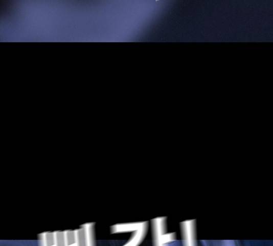 나는 어디에나 있다 39화 101