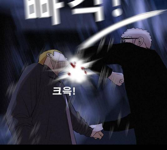 나는 어디에나 있다 39화 102