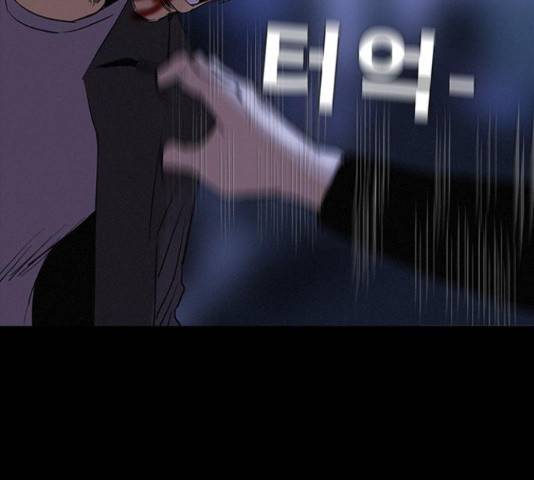 나는 어디에나 있다 39화 104