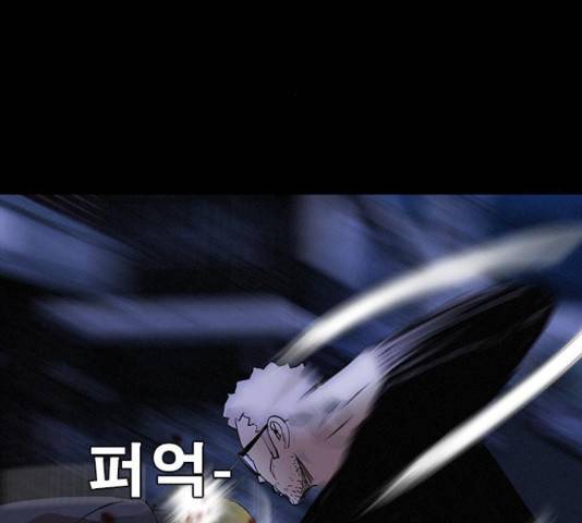 나는 어디에나 있다 39화 105