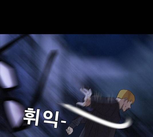 나는 어디에나 있다 39화 127
