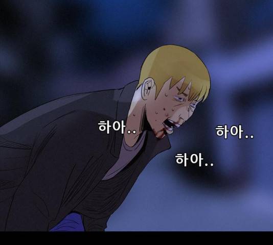 나는 어디에나 있다 39화 133