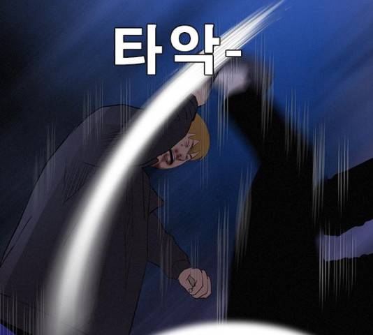 나는 어디에나 있다 39화 148