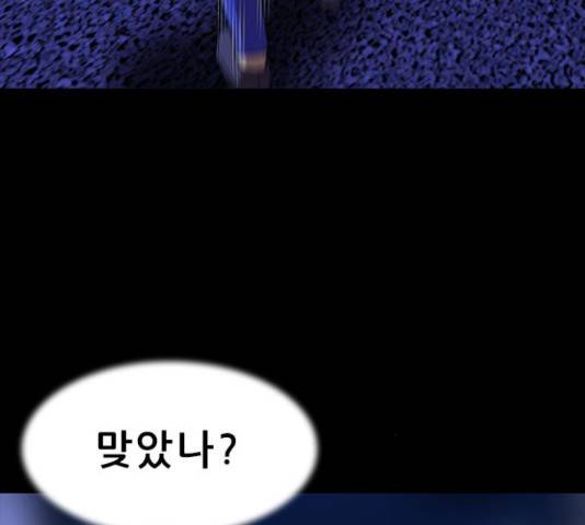 나는 어디에나 있다 39화 155