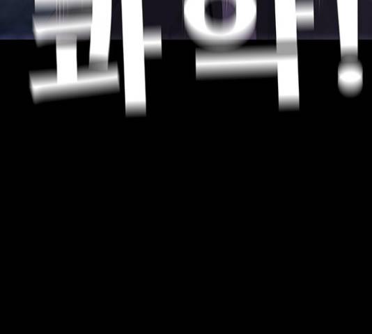 나는 어디에나 있다 39화 159