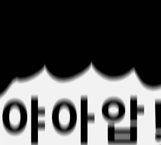 나는 어디에나 있다 39화 178