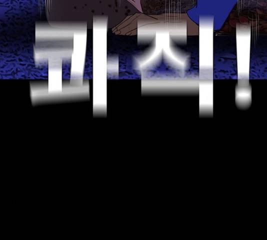 나는 어디에나 있다 39화 180