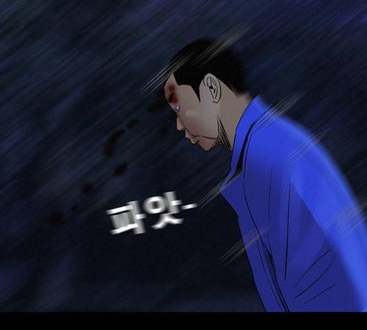 나는 어디에나 있다 39화 183