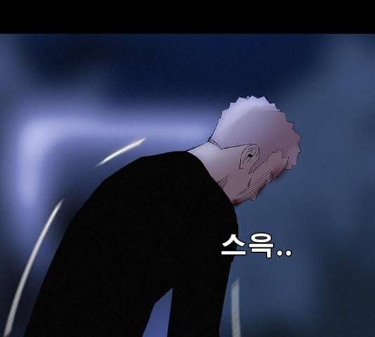 나는 어디에나 있다 39화 198