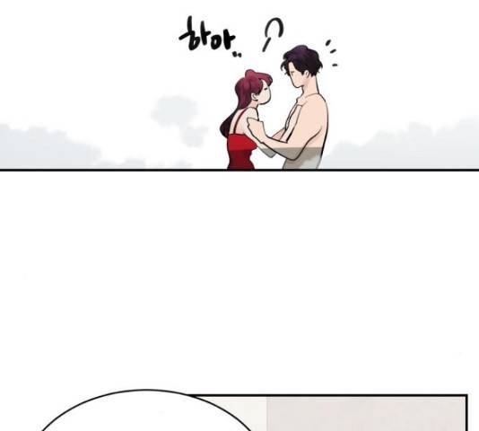 달콤살벌한 부부 72화 19
