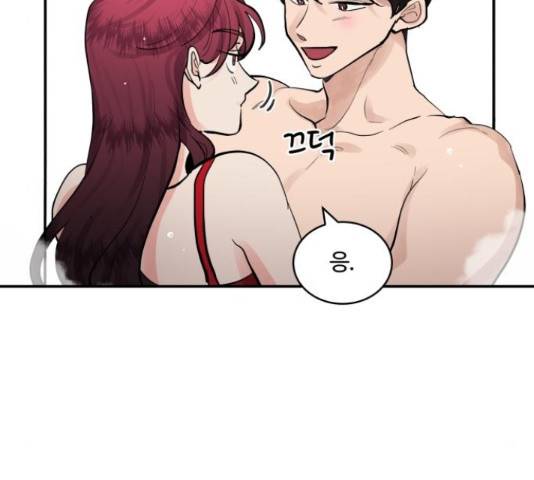 달콤살벌한 부부 72화 24