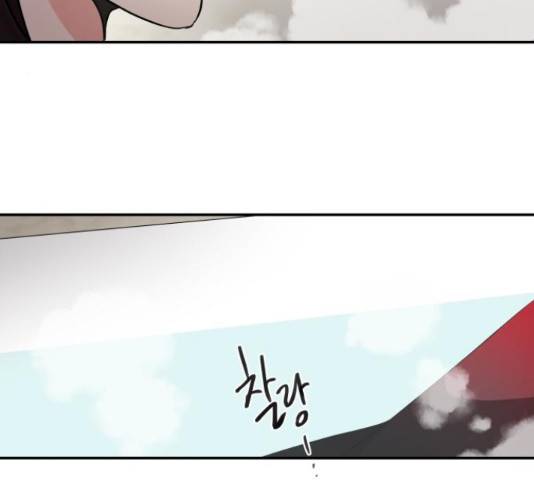 달콤살벌한 부부 72화 26