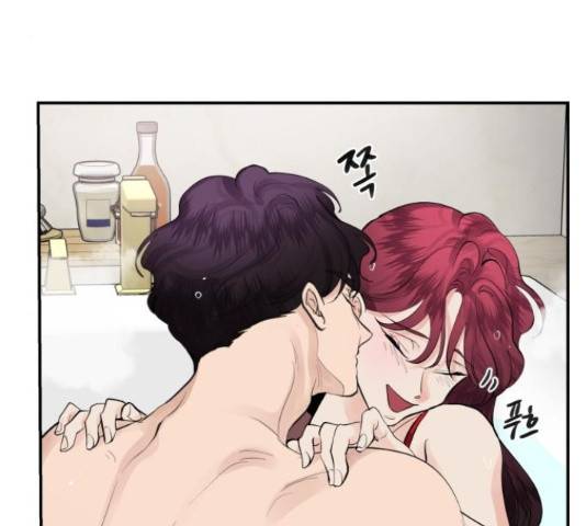 달콤살벌한 부부 72화 34