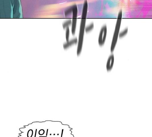 3cm 헌터 110화 마침 15