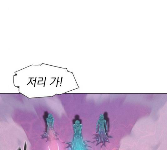 3cm 헌터 110화 마침 24