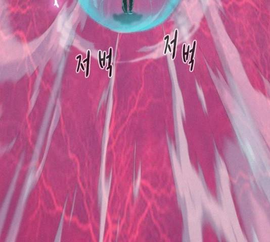 3cm 헌터 110화 마침 26