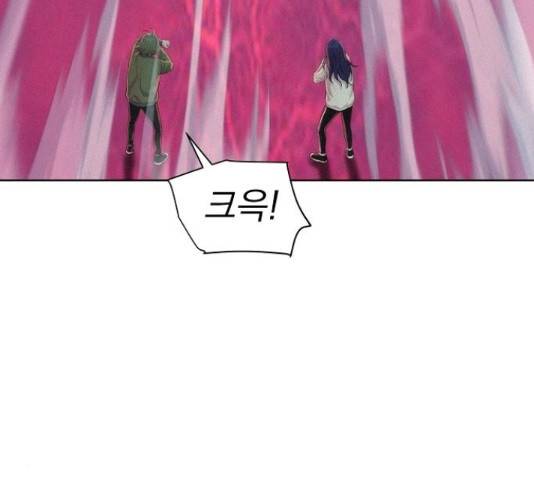 3cm 헌터 110화 마침 27
