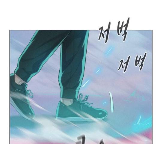 3cm 헌터 110화 마침 28