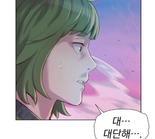 3cm 헌터 110화 마침 34