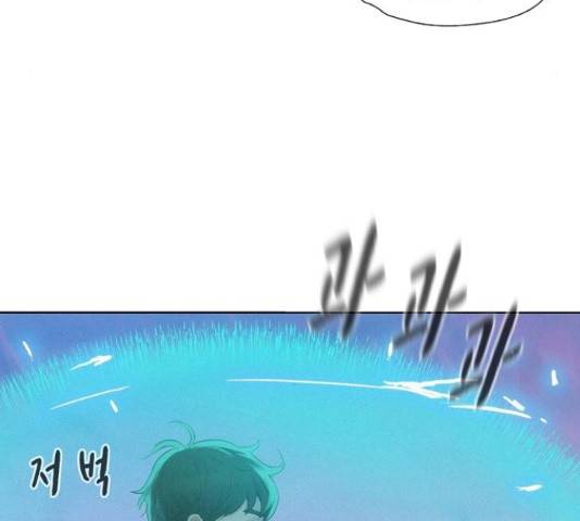 3cm 헌터 110화 마침 35