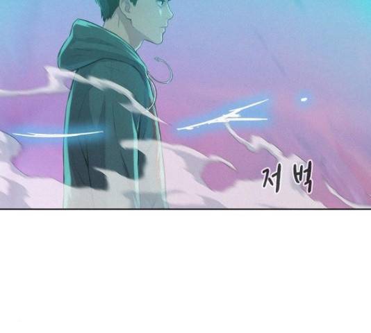 3cm 헌터 110화 마침 36