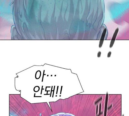 3cm 헌터 110화 마침 50