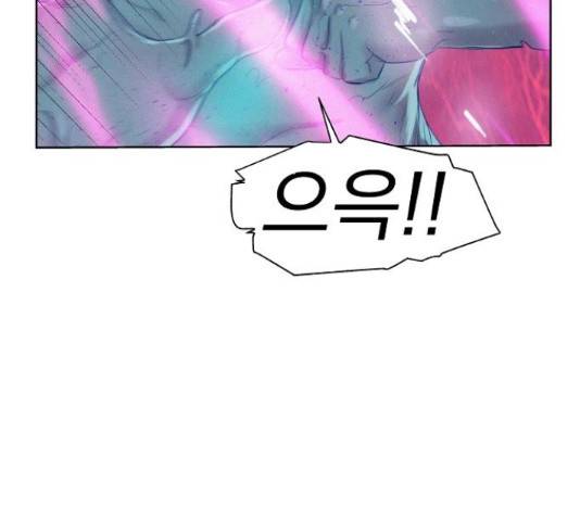3cm 헌터 110화 마침 53