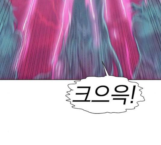 3cm 헌터 110화 마침 56