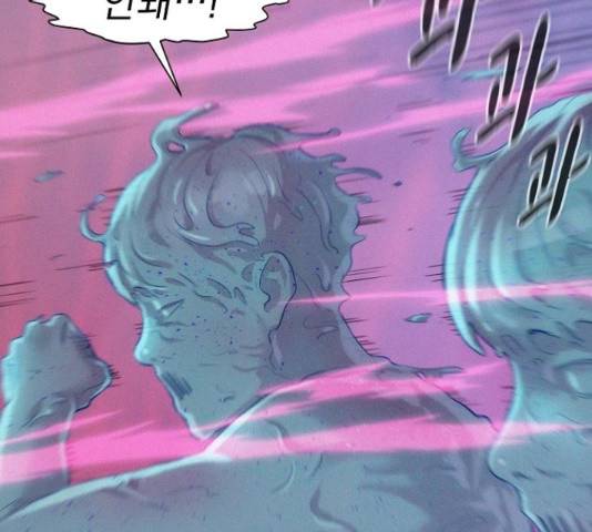 3cm 헌터 110화 마침 61