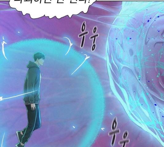 3cm 헌터 110화 마침 63