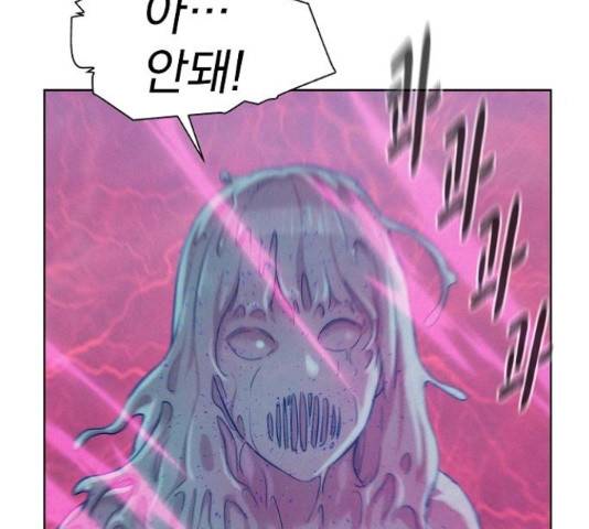 3cm 헌터 110화 마침 73