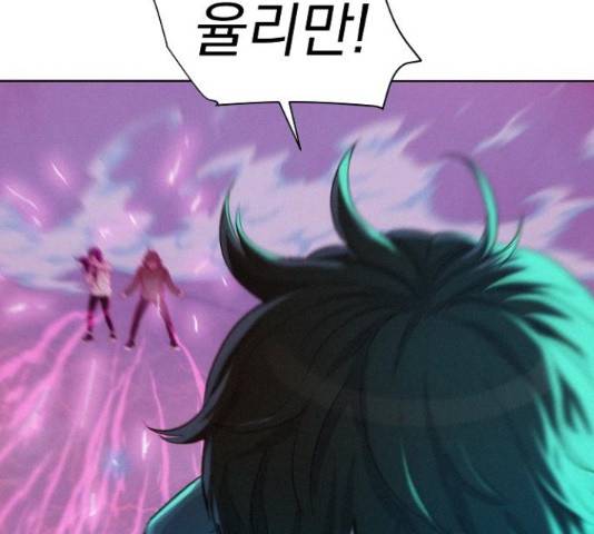 3cm 헌터 110화 마침 77