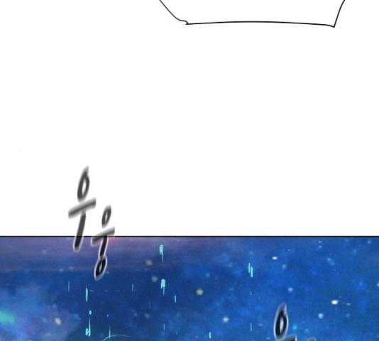 3cm 헌터 110화 마침 79