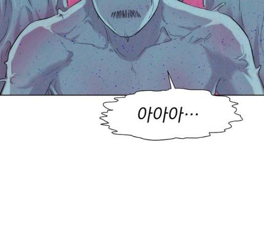 3cm 헌터 110화 마침 100