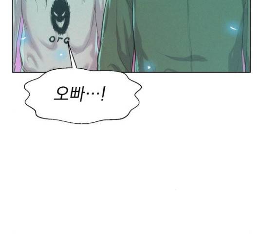3cm 헌터 110화 마침 104