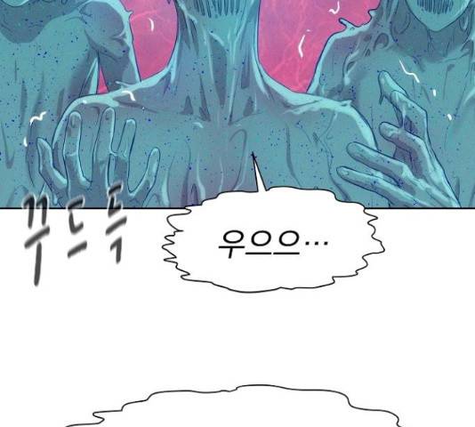 3cm 헌터 110화 마침 106