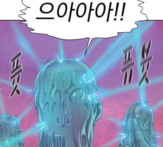3cm 헌터 110화 마침 107
