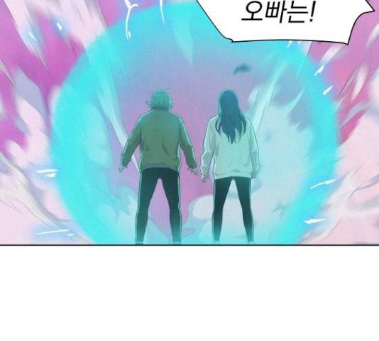 3cm 헌터 110화 마침 110