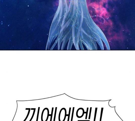 3cm 헌터 110화 마침 116