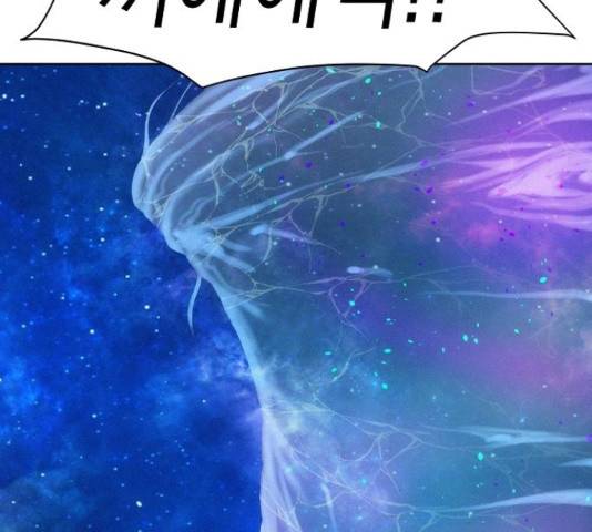 3cm 헌터 110화 마침 117