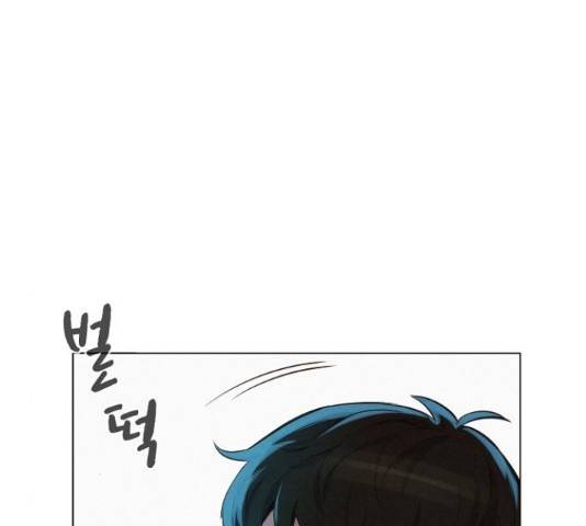 3cm 헌터 110화 마침 129