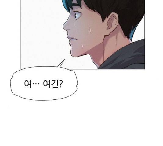 3cm 헌터 110화 마침 130