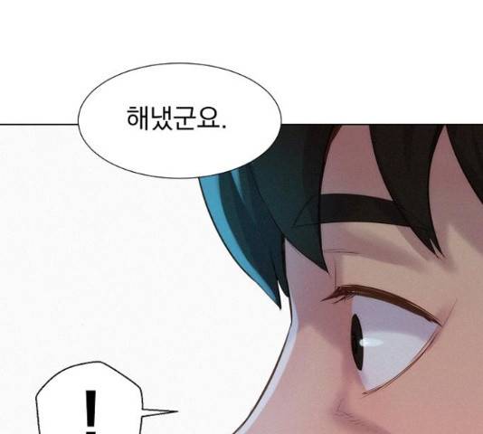 3cm 헌터 110화 마침 131