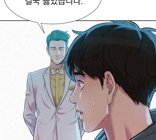 3cm 헌터 110화 마침 133