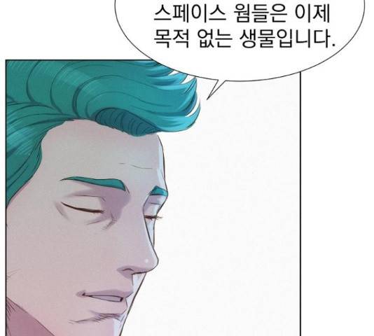 3cm 헌터 110화 마침 135