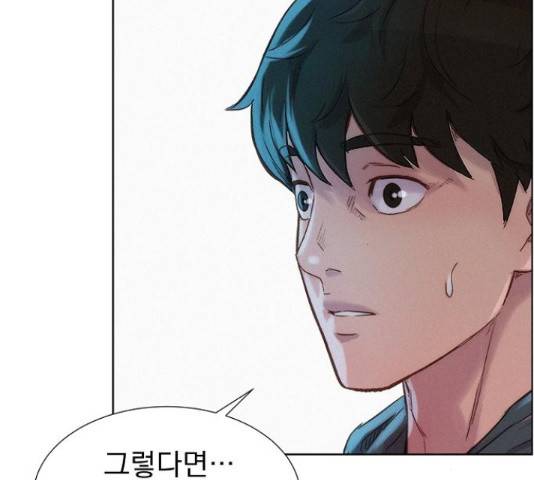 3cm 헌터 110화 마침 137
