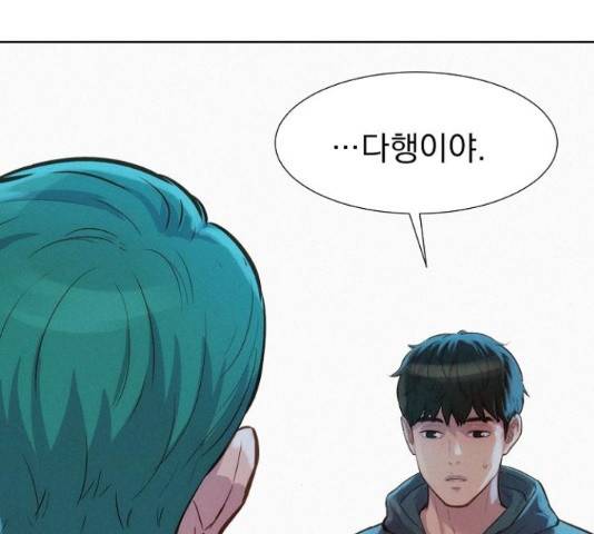 3cm 헌터 110화 마침 143