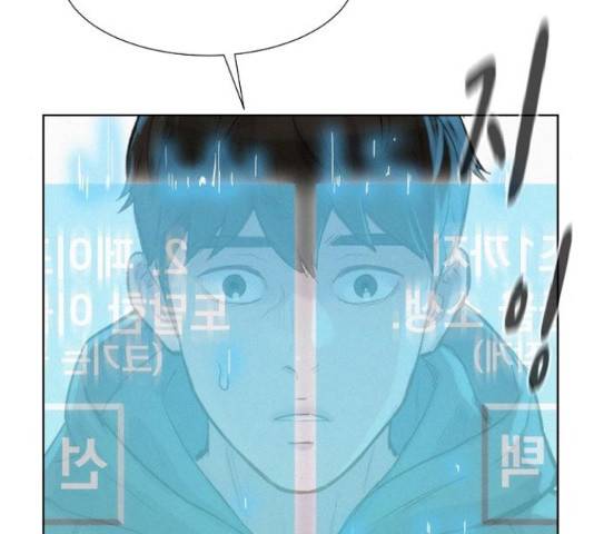 3cm 헌터 110화 마침 158