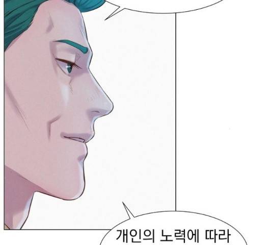 3cm 헌터 110화 마침 168